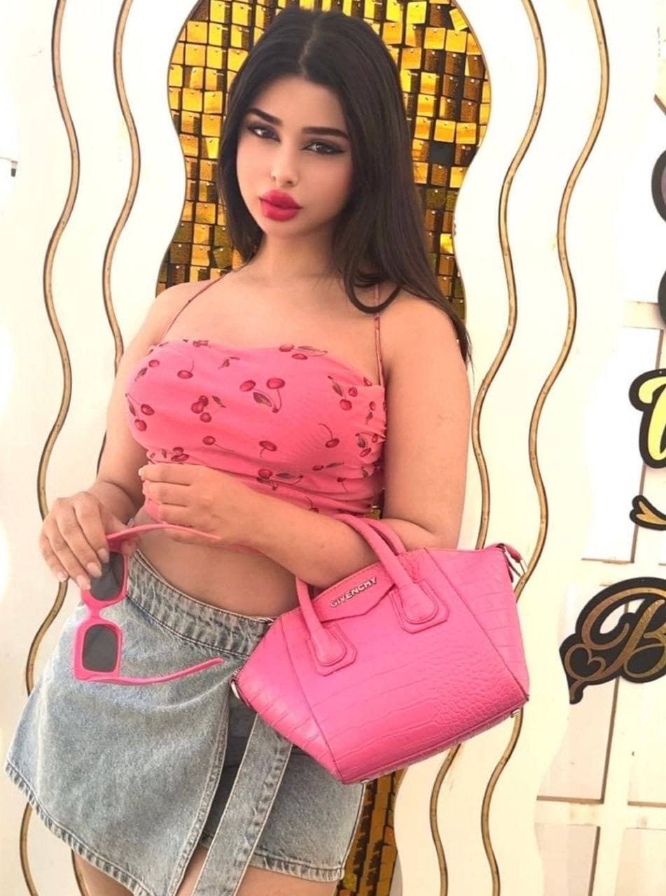 ديما